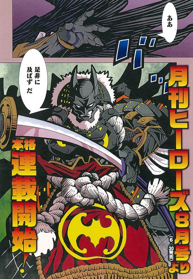 Batman Ninja tendrá un manga | Gamer Style