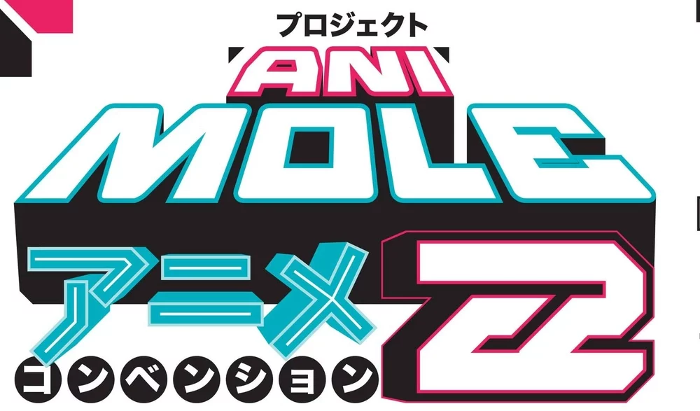 Animole 2024 2